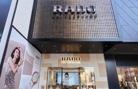 2026最新雷达RADO手表官方售后维修服务网点地址考察报告