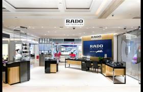 2026最新雷达RADO名表保养服务中心地址调研报告