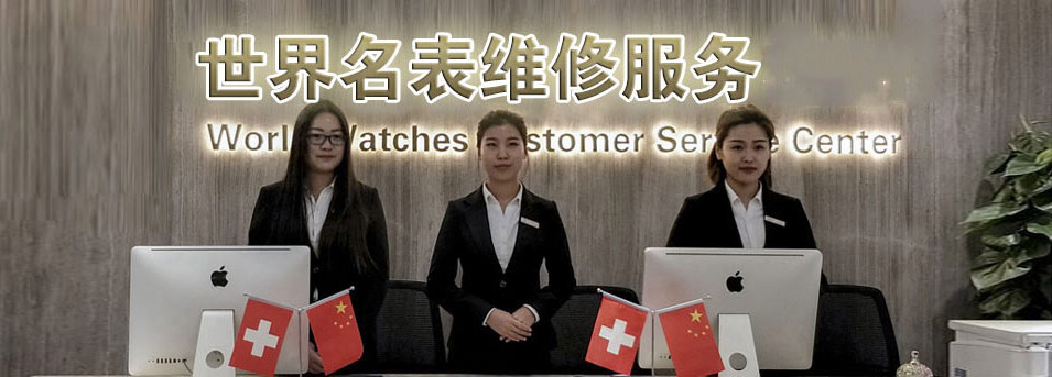 东莞雷达指定授权维修网点