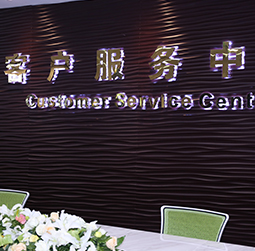 图1-特别的人-用户-东莞雷达售后维修服务中心